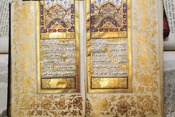 4-Century-Old Quran Copy on Display in Qatar