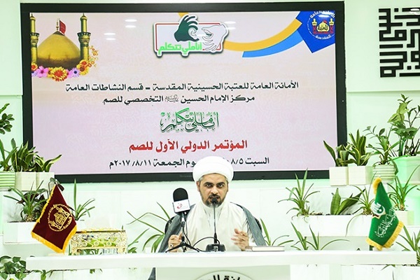 Karbala Hosting Int’l Gathering of Hearing-Impaired