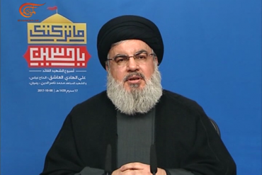 Secretario general de Hezbolá: El problema de Estados Unidos con Irán no es por la cuestión nuclear