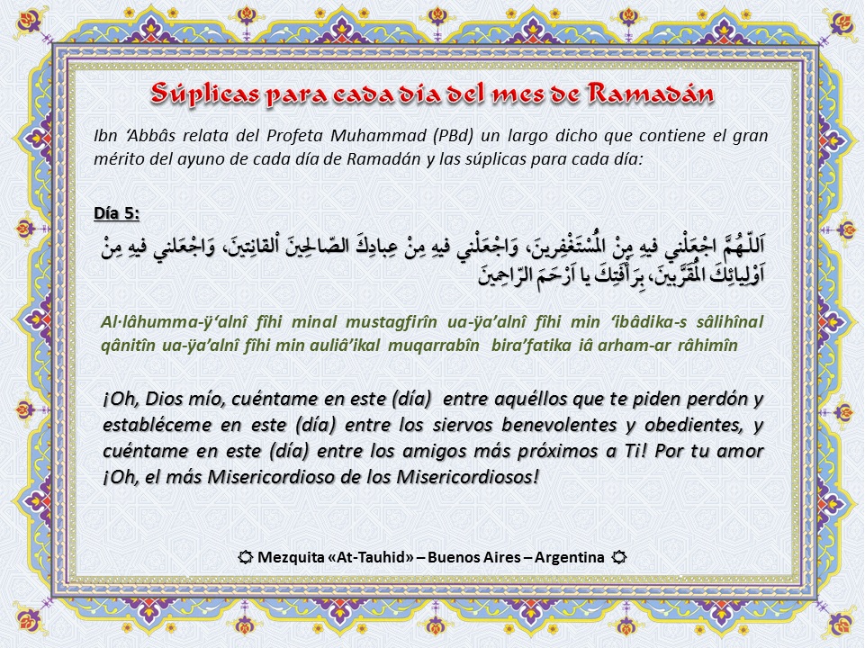 Súplica de 5 día de mes de Ramadán