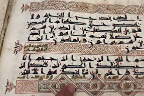 نگهداری نسخه خطی قرآن منسوب به نواده پیامبر (ص) در مسجد الاقصی + عکس