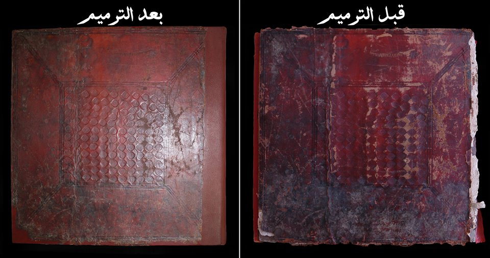 Egitto:presentato antico Corano dopo lavori di restauro + FOTO