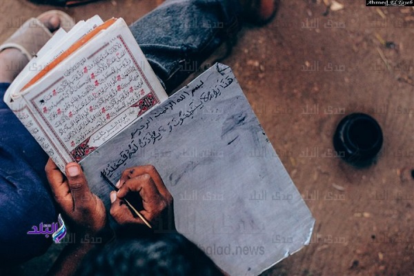 Mısır'ın geleneksel Kur'an mektephanelerine kısa bir bakış