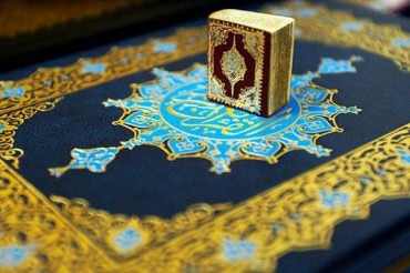سوئیڈن ؛ پہلی بار قرآنی تفسیر کی اشاعت