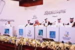 الإمارات: 1660 مشاركاً في المرحلة الأولى لمسابقة "الشيخة هند" للقرآن