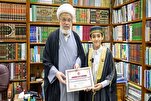 ممثل السيد السيستاني يكرّم القارئ 