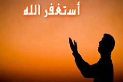 مَنْ عاقَبَ الْمُذْنِبَ بَطَلَ فَضْلُهُ