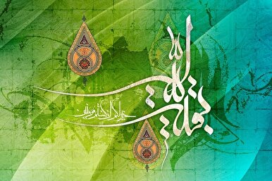 الثورة الإسلامية حصيلة الفهم القرآني للتاريخ والمهدوية