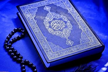 Qırğızıstanda Qurani-Kərimin üçüncü milli müsabiqəsi keçiriləcək