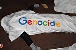 ABŞ insan haqları təşkilatından Google-un İsrail rejimi ilə müqaviləsinin ləğvi tələbi