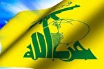 সিরিয়ায় বিশিষ্ট শিয়া আলেম হত্যার নিন্দা জানিয়েছে লেবাননের হিজবুল্লাহ
