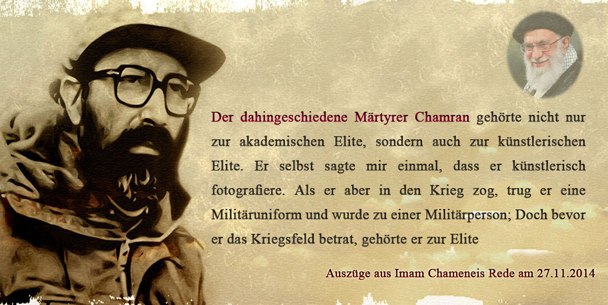 Märtyrer Mostafa Chamran in Imam Chameneis Aussagen