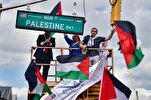 „Palestine Way“: amerikanische Stadt Paterson respektiert palästinensische Gemeinde durch Straßenumbenennung