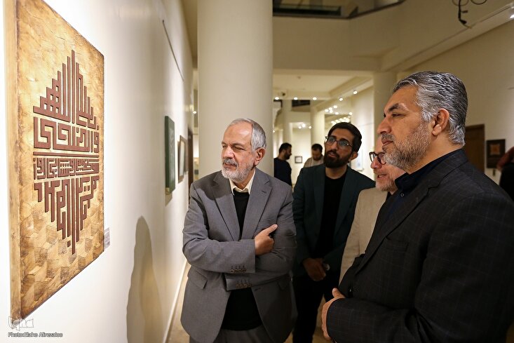 Eröffnung der Duha-Korankunstausstellung in Teheran