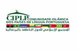 Dritte Islamische Konferenz der muslimischen Gemeinschaften in Lissabon