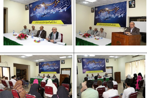 New Quranic Courses Begin in Rawalpindi