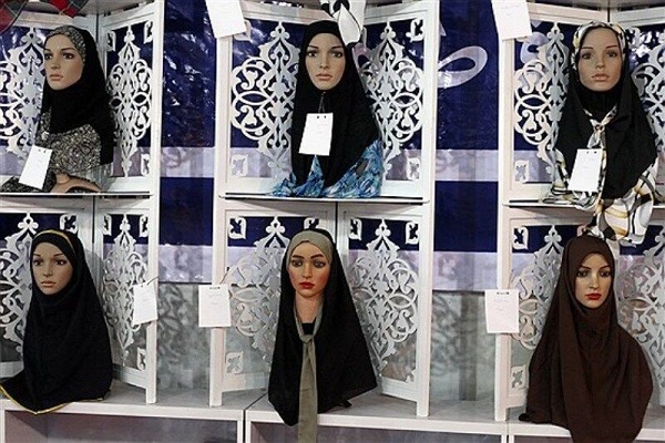 Online Hijab Expo Planned in iran