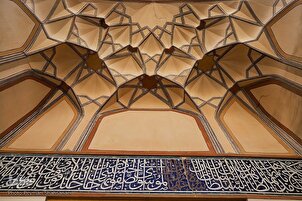 Shafi’ieh Seminary School in Isfahan