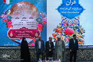 Iran’s Energy Ministry Quran Competition Concludes