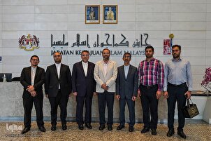 Iranian Quranic Delegation’s Visit to Malaysia’s JAKIM   
