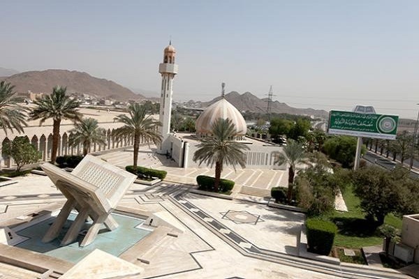 King Fahd Complex for the Printing of the Holy Quran 