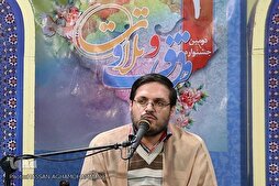Iranian Qari Makes It to Malaysia Int’l Quran Competition Finals