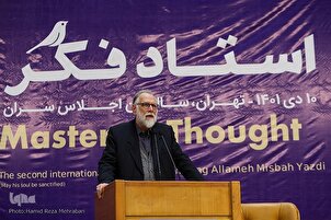 Int’l Congress in Tehran Discusses Ayatollah Mesbah Yazdi’s Legacy