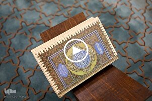 Surah Al-Inshirah; An Overview