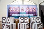 Campaign to Distribute 50,000 Qurans Launched in Mauritania