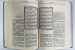 When Was Quran Translated into Bulgarian First Time?