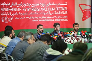 19th Int’l Resistance Filmfest: Presser in Pictures