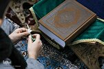 Iranian Quran Reciters Call for Bold Innovation in Traditional Styles