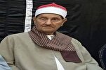 Sheikh Abdul Wahid Radhi: A Prominent Egyptian Qari Known for Humility in Recitation