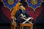 New Stage of Amir al-Qurra Quranic Plan Launched in Iraq