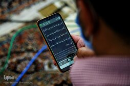 Egypt Launches First Nat’l Online Quran Memorization, Recitation Competition