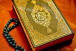 Nat’l Qualifying Round of Algeria Quran Contest to Begin Tomorrow  