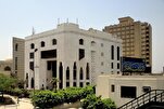 AI Main Theme of Egypt Dar al-Ifat Int’l Conference