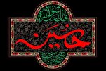 Imam Hussein’s Movement A Model for Building A Sustainable Civilization: Scholar