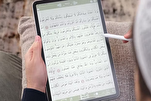 Global Digital Quranic Reading Initiatives Launched in Mecca