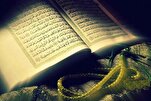 Islamic Bank to Cooperate in Holding Al-Azhar Quran Contest