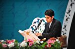 Nombrados los ganadores de la competencia nacional del Corán en Irán
