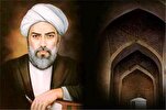 Exégesis del Corán del filósofo musulmán Mullah Sadra