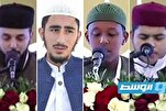 Libia: Concluye el 13.º Concurso Internacional de Corán