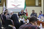 Qom acogerá el primer concurso nacional de Corán «Zayen al-Aswat»