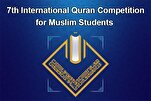 Irán nombra representantes en el Concurso Internacional del Sagrado Corán para Estudiantes Musulmanes