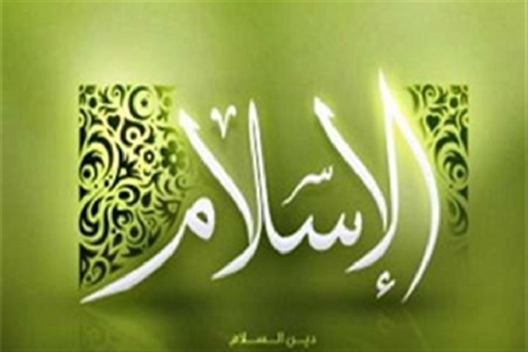 جوان بهائی مسلمان شد