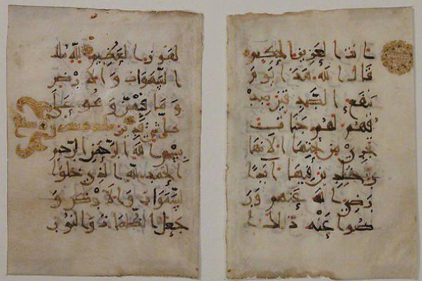 یک شگفتی بزرگ درباره قرآن خَیقانی