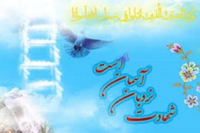 سردار مدافع حرم البرزی به شهادت رسید