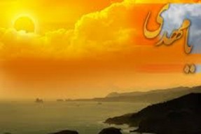 همایش مهدی یاوران در کرج برگزار می‌شود