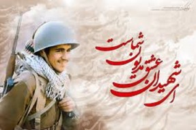 شهدا جلوه‌های بارز مرگ‌آگاهی هستند